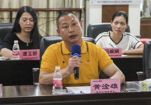 雄塑董事长_雄塑合格证(2)